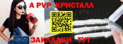 мефедрон VHQ Гусиноозёрск