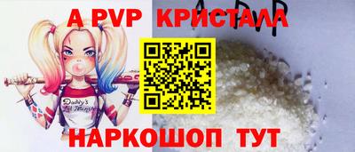 мефедрон мука Гусев