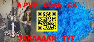 мефедрон мука Гусев