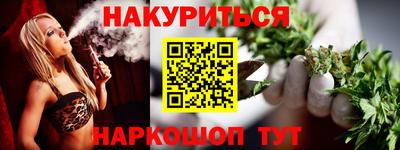 мефедрон мука Гусев
