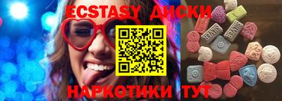 мефедрон VHQ Гусиноозёрск
