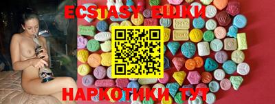 тгк Донецк