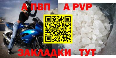 мефедрон VHQ Гусиноозёрск
