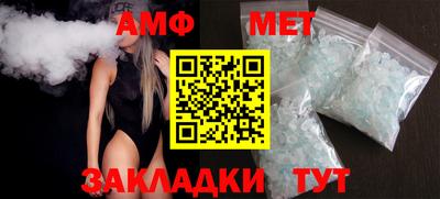 мефедрон мука Гусев