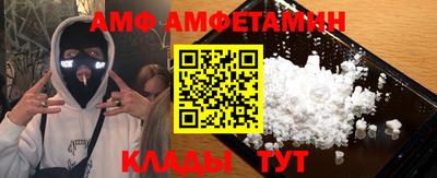 мефедрон мука Гусев