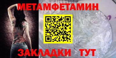 мефедрон мука Гусев