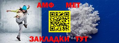 мефедрон мука Гусев