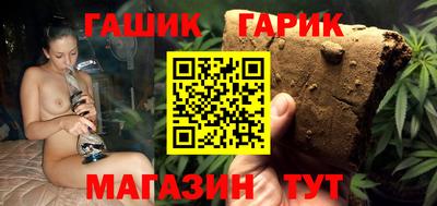 мефедрон VHQ Гусиноозёрск