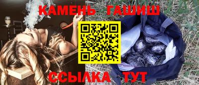 мефедрон VHQ Гусиноозёрск