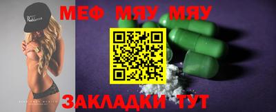 бутират Дубна