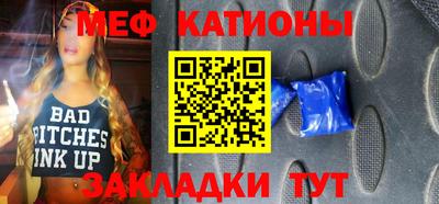 мефедрон мука Гусев