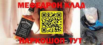мефедрон VHQ Гусиноозёрск