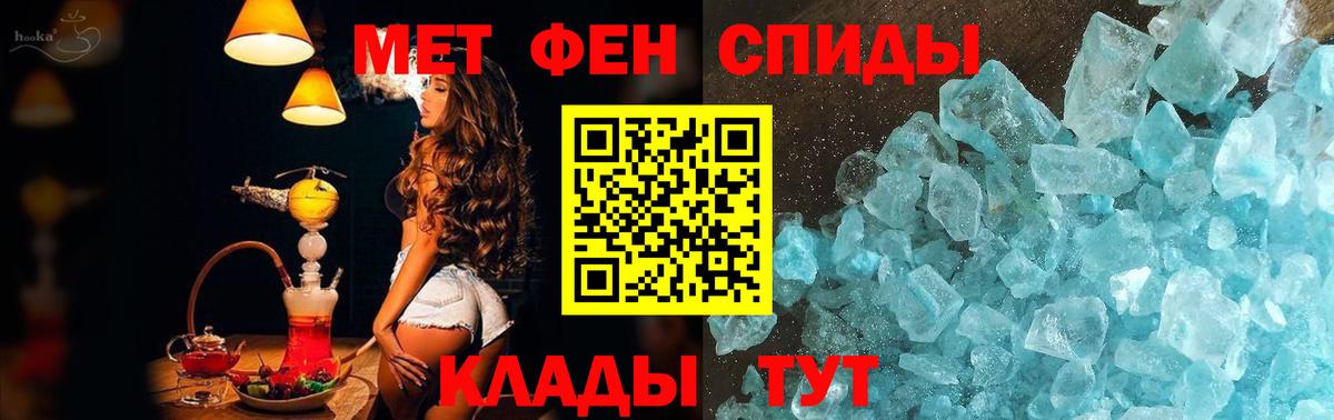 Курчалой  Первитин винт  Вход с VPN  Первитин винт 