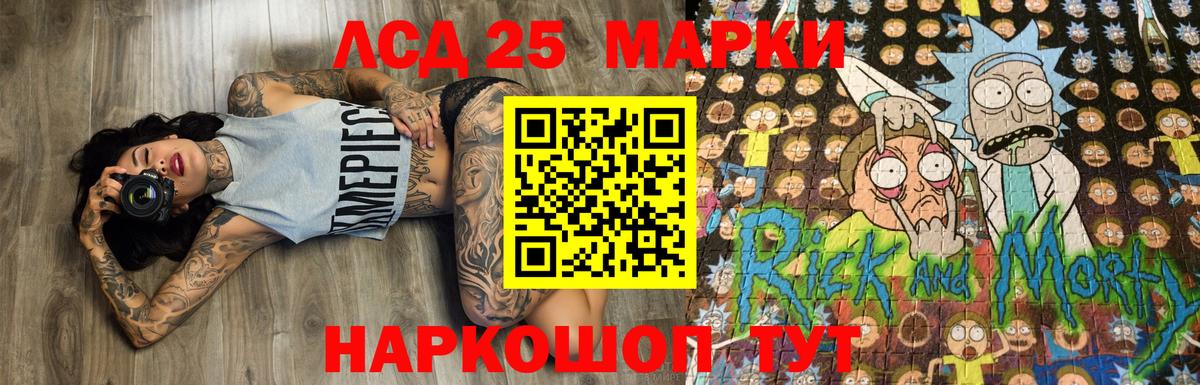 Наркотические марки 1,5мг Курчалой