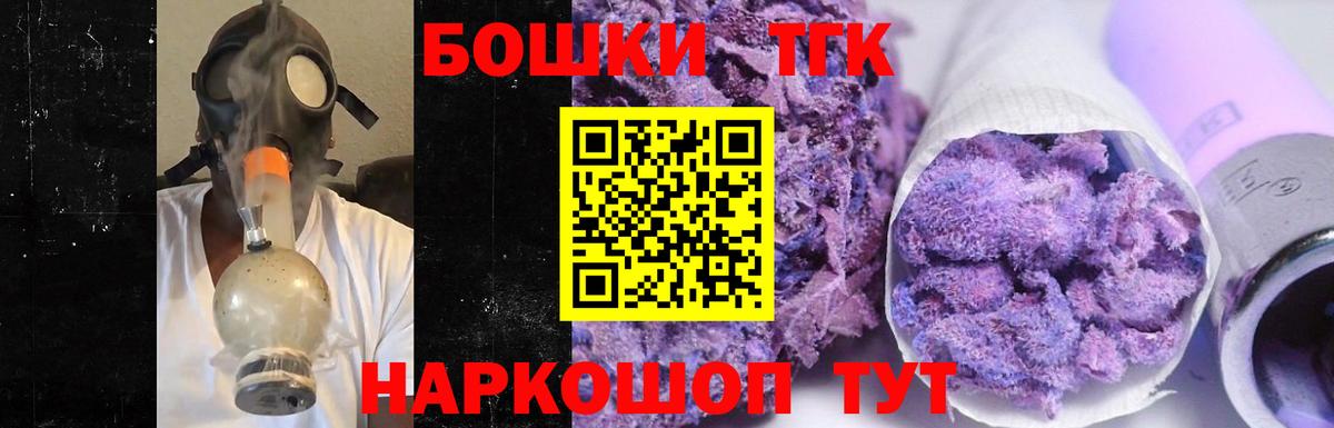 Курчалой  Бошки Шишки семена  Вход с VPN  Шишки марихуана тримм  Каннабис OG Kush 
